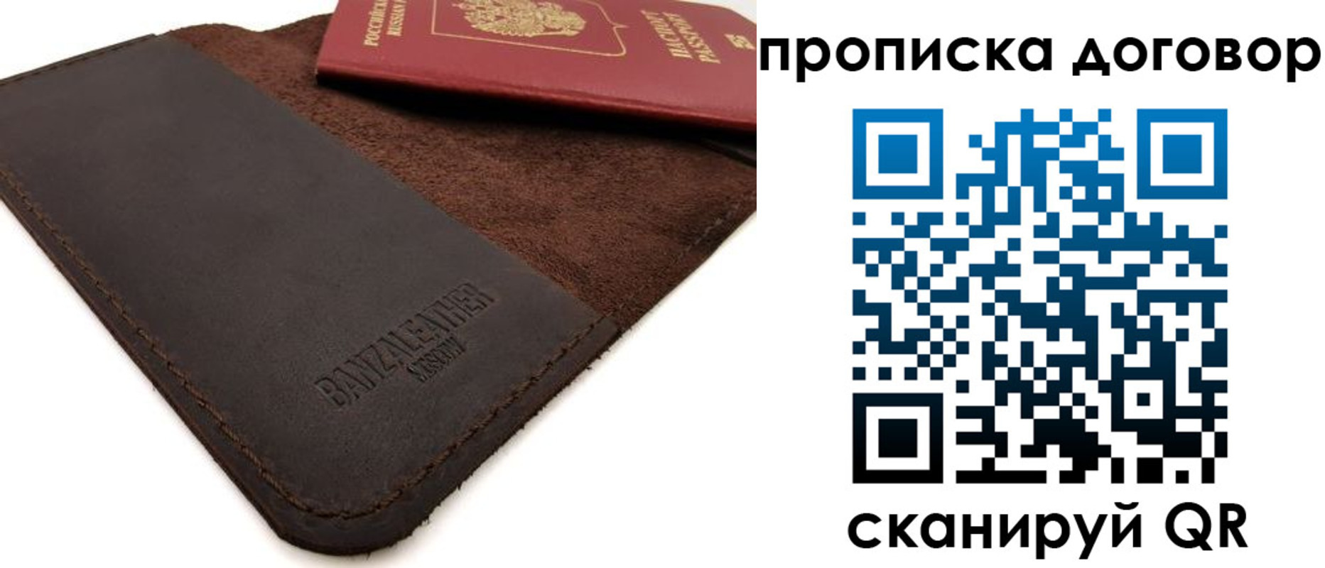 регистрация для дет. сада в Чечне